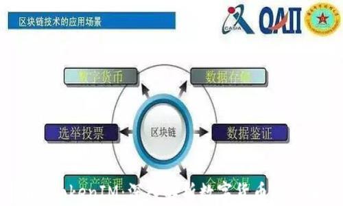 
比特币 TokenIM：深入解析数字货币的未来之路