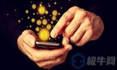    如何给货币钱包转比特