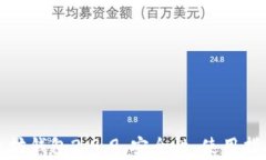 深入了解以太坊钱包2.9.