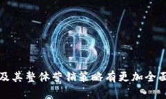 关于Tokenim的盈利模式，可