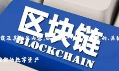 为了更好地理解“im冷钱包