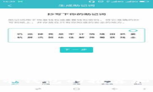 支持SOL币钱包的推荐和使用指南