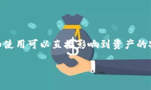 理解和管理加密货币的私钥是每个数字资产投资者和开发者都必须掌握的重要知识。私钥的存储和使用可以直接影响到资产的安全性和可靠性。本文将通过以下大纲为您介绍如何查看和管理tokenim（代币管理平台）中的私钥。

### 如何查看和管理Tokenim的私钥？