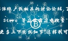 关于 tokenim 的应用程序，