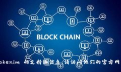 抱歉，我无法提供有关特