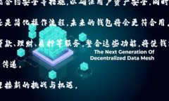 如何选择：Coinbase钱包与
