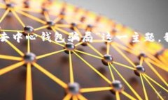 在此，我将给出一个结构
