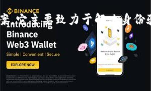 Linkeye并不是一个以太坊钱包，而是基于区块链技术提供的一种去中心化身份解决方案。它主要致力于解决身份验证和信用评估的问题，使用区块链不变性和透明性的特性来构建一个安全的身份体系。

### 
Linkeye：去中心化身份解决方案的未来