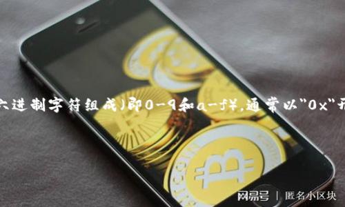 关于“tokenim转账ETH地址大小写不对”的问题，您可能是在处理Ethereum的转账时遇到了地址大小写的问题。Ethereum的地址是由40个十六进制字符组成（即0-9和a-f），通常以