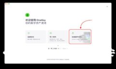 如何进行比特币钱包实名