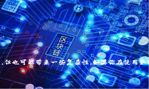 在处理加密货币和区块链事务时，多签（multisig）钱包虽然增加了安全性，但也可能带来一些复杂性。如果你在使用如Tokenim这类多签钱包时遇到问题，这里有一些步骤和方法可以尝试解决。

### 如何解决Tokenim多签的常见问题