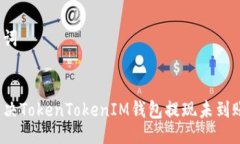 及关键词```xml如何解决T