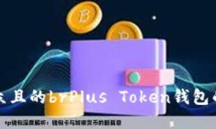 思考一个易于大众且的b