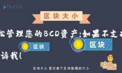 关于您提到的“tokenim可以