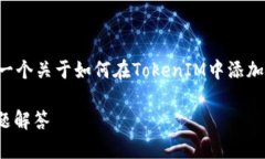 由于你的请求涉及到特定