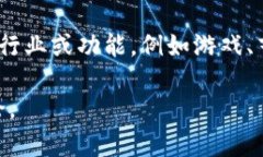 Tokenim 是一种加密货币或区