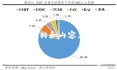 下面是关于“tokenim 私匙干