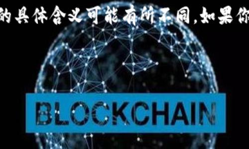 在加密货币和区块链领域，Tokenim可能是指某种特定的代币或激励机制，不过在不同的背景下，它的具体含义可能有所不同。如果你是指某个项目的代币领取时间、分发时间或者具体到账时间，通常取决于项目方的发行机制和流程。

以下是一个关于Tokenim到账时间的内容框架和详细内容。

Tokenim到账时间详解：影响因素和常见问题解答