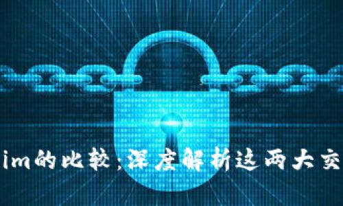 OKEx与Tokenim的比较：深度解析这两大交易所的优劣势