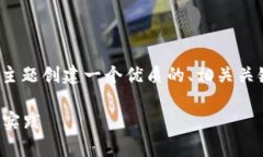 为满足您的要求，我将为