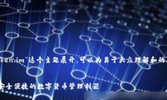 好的，我们可以围绕“L