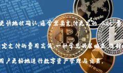在区块链和加密货币的领