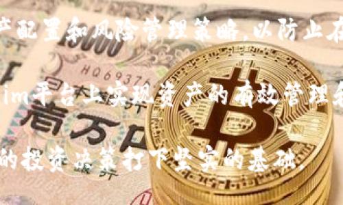  unigram 

什么是Tokenim？揭秘区块链时代的数字资产管理新平台  
  什么是Tokenim？揭秘区块链时代的数字资产管理新平台 /   
 guanjianci Tokenim,区块链,数字资产,数字货币 /guanjianci 

## 内容主体大纲

1. **引言**
   - Tokenim的崛起及其背景
   - 为何数字资产管理至关重要

2. **Tokenim的定义与基本功能**
   - Tokenim是什么？
   - 主要功能一览
   - 与其他平台的区别

3. **Tokenim的运作机制**
   - 如何注册和使用Tokenim
   - 资产存储和管理的安全性
   - 交易流程详解

4. **Tokenim的优势与挑战**
   - Tokenim的核心优势
   - 用户面临的挑战
   - 各方接受度分析

5. **Tokenim的未来发展趋势**
   - 行业发展趋势及Tokenim的适应性
   - 监管政策的影响
   - 潜在的技术创新

6. **用户体验与反馈**
   - 用户对Tokenim的评价
   - 常见问题解答
   - 建议

7. **总结与展望**
   - Tokenim在未来数字经济中的角色
   - 个人投资者和企业的机会

## 详细内容

### 1. 引言

在如今的数字化时代，区块链技术已悄然改变了我们的生活。而Tokenim作为一个新兴的数字资产管理平台，正在吸引越来越多的用户关注。本文将深入解析Tokenim的基本概念、运作机制、优势与挑战、未来发展趋势以及用户反馈，为读者提供全面的了解。

### 2. Tokenim的定义与基本功能

#### Tokenim是什么？

Tokenim是一个基于区块链技术的数字资产管理平台。它致力于提供一个安全、便捷的环境，让用户能够轻松管理和交易各种数字资产，包括比特币、以太坊等主流数字货币，以及其他token项目。

#### 主要功能一览

Tokenim的核心功能包括资产管理、实时交易、数据分析等。用户可以通过简单的操作界面查看自己的资产状况，快速执行交易，甚至进行智能合约的管理。

#### 与其他平台的区别

与其他平台相比，Tokenim不仅注重用户体验，还附加了一些独特的功能，如多种资产支持、低手续费、优质的客户服务等，使其在竞争激烈的市场中脱颖而出。

### 3. Tokenim的运作机制

#### 如何注册和使用Tokenim

注册Tokenim非常简单，用户只需提供一些基本信息，完成身份验证后即可开始使用。整个过程并不复杂，降低了用户的使用门槛。

#### 资产存储和管理的安全性

Tokenim在资产存储方面采用了多重安全措施，包括冷钱包存储和加密协议等。这些措施大大增强了资产的安全性，让用户可以放心进行交易。

#### 交易流程详解

用户通过Tokenim进行交易的流程相对简单。在确认交易金额和接收地址后，系统会快速处理请求，并通过区块链网络完成交易。这一切都在几分钟之内即可完成。

### 4. Tokenim的优势与挑战

#### Tokenim的核心优势

Tokenim的优势主要体现在其易用性、安全性和低手续费。与传统金融机构相比较，Tokenim提供的服务更加灵活，用户可以随时随地进行交易。

#### 用户面临的挑战

尽管Tokenim提供了诸多优势，但依旧存在一些挑战。包括市场规制的变化、技术的快速迭代以及用户教育的不足等，这些因素都可能影响Tokenim的发展。

#### 各方接受度分析

Tokenim的用户群体逐渐扩大，越来越多的人开始接受数字资产管理的方式。然而，部分用户依然对区块链技术持怀疑态度，这需要平台逐步教育与推广。

### 5. Tokenim的未来发展趋势

#### 行业发展趋势及Tokenim的适应性

随着区块链技术的不断发展，Tokenim也在不断调整自身策略，以适应市场的变化。这包括增加新的功能，提升用户体验，以及应用新的技术等。

#### 监管政策的影响

监管政策的变化也对Tokenim的发展有着重大影响。合理的法规能够保护用户权益，但过于严苛的政策可能抑制行业的发展，因此Tokenim需要与政策制定者保持沟通。

#### 潜在的技术创新

Tokenim未来可能会引入更多的技术创新，例如去中心化金融（DeFi）、非同质化代币（NFT）等，这将进一步提升平台的竞争力，满足用户的需求。

### 6. 用户体验与反馈

#### 用户对Tokenim的评价

用户在使用Tokenim的过程中普遍反映平台易于上手且功能丰富。有用户表示，Tokenim的客户服务快速而专业，这为他们提供了很好的使用体验。

#### 常见问题解答

在使用Tokenim时，一些用户常见的问题包括如何安全存储资产、如何选择合适的交易时间等。对此，Tokenim提供了详尽的帮助文档和客户支持。

#### 建议 

虽然Tokenim在很多方面表现优异，但仍可在界面设计、功能细化等方面进行。倾听用户反馈是提升平台的关键。

### 7. 总结与展望

#### Tokenim在未来数字经济中的角色

随着数字经济的不断发展，Tokenim将发挥越来越重要的作用。它不仅可以帮助个人用户管理数字资产，也有助于企业财务流程，促进资金流动。

#### 个人投资者和企业的机会

Tokenim为个人投资者和企业带来了丰厚的机会。通过合理运用Tokenim提供的工具，用户可以更好地进行资产配置，实现财富增值。

## 相关问题

1. Tokenim的竞争对手有哪些？
2. 如何安全使用Tokenim进行数字资产管理？
3. 当前市场对于数字货币的态度是什么？
4. Tokenim如何进行用户教育？
5. 对Tokenim未来发展的建议有哪些？
6. Tokenim在不同国家的合规性如何？
7. 成为Tokenim用户的最佳实践有哪些？

### 1. Tokenim的竞争对手有哪些？

#### Tokenim的竞争对手分析

在快速发展的数字资产管理行业，Tokenim面临着许多竞争对手。主要包括一些知名的交易平台和钱包服务提供商。如Coinbase、Binance和Kryptono等。

这些竞争对手各自有不同的优势和市场策略，比如Coinbase注重合规性和用户体验，Binance则以其丰富的交易品种和较低的手续费吸引用户。相比之下，Tokenim虽然市场份额较小，但因其简单易用、安全性高而具备了潜在的用户吸引力。

### 2. 如何安全使用Tokenim进行数字资产管理？

#### 数字资产安全管理的策略

数字资产的安全管理是任何用户关注的焦点。使用Tokenim时，用户应该遵循一些基本的安全实践：
首先，应启用双因素认证（2FA），这是保证账户安全的基本措施。其次，不要随意分享私钥和密码，确保与其他人的交互是安全的。此外，定期更新密码，采用强密码策略也是一种有效的安全保护手段。

同时，保持软件和应用的更新版本，确保安全漏洞得到及时修复。定期审查账户活动，如果发现任何可疑操作，及时联系Tokenim客服。

### 3. 当前市场对于数字货币的态度是什么？

#### 市场对数字货币的看法

随着区块链技术的普及，市场对数字货币的态度正在发生变化。一方面，一些投资者积极看待数字货币，希望通过投资实现高回报；另一方面，监管政策仍让部分保守派对此持观望态度。

市场对数字货币的信任正在增强，但仍需克服技术和安全等方面的挑战。此外，金融机构也在逐步接受数字货币的存在，并考虑将其纳入投资组合。这表明数字货币的未来仍值得期待。

### 4. Tokenim如何进行用户教育？

#### Tokenim的用户教育策略

Tokenim重视用户教育，提供了丰富的学习资源，包括视频教程、博客文章和在线课程，帮助用户了解如何安全使用平台和管理资产。此外，Tokenim还定期举办网络研讨会，邀请业内专家分享经验与见解。

通过这些多样化的教育方式，Tokenim希望提高用户对区块链和数字资产的理解，从而促进安全交易和资产的有效管理。

### 5. 对Tokenim未来发展的建议有哪些？

#### Tokenim发展方向建议

为了长期发展，Tokenim应注重用户反馈，持续用户体验。同时，应该增加对新用户的支持，通过更友好的界面、简化的操作流程等方式吸引新用户。

此外，Tokenim还应加强与监管机构的沟通，确保其合规性，建立良好的行业声誉。同时，与其它平台合作，丰富其产品和服务，全面提升其竞争力也是一个重要的方向。

### 6. Tokenim在不同国家的合规性如何？

#### Tokenim合规性分析

Tokenim在不同国家的合规性现状因当地法律法规而异。一些国家对数字资产持开放态度，鼓励创新与发展；而另一些国家则对数字货币设立了严格的监管框架。

Tokenim需要根据不同市场的要求，调整其运营策略，以确保在全球范围内的合规性。这不仅能保护用户权益，还能降低平台的法律风险，为未来的发展铺平道路。

### 7. 成为Tokenim用户的最佳实践有哪些？

#### Tokenim用户实践建议

成为Tokenim用户后，如何充分利用这个平台？首先，用户应认真阅读平台提供的新手指南，快速熟悉各种功能。

其次，用户应积极参与Tokenim的社区，与其他用户交流经验，这有助于信息的共享和学习。此外，设置合理的资产配置和风险管理策略，以防止在市场波动中造成损失。

最后，时刻关注市场动态和宏观经济变化，有助于作出明智的投资决策。通过不断学习和实践，用户能够在Tokenim平台上实现资产的有效管理和增值。

通过以上内容，读者不仅可以深入了解Tokenim的各个方面，还能够掌握数字资产管理的一些基础知识，为未来的投资决策打下坚实的基础。