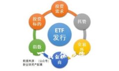 瑞波币32位离线钱包下载：