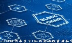 TokenIM的代币多了！如何影