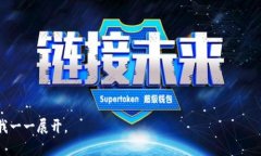 要形成一个关于“tokenim”