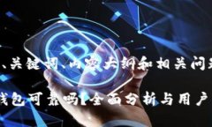 以下是您请求的、关键词