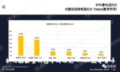 如何在波宝钱包中成功充
