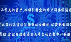 看起来你提到的“tokenim”