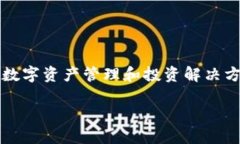 Tokenim是一个专注于区块链