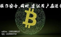   如何使用Tokenim进行提币