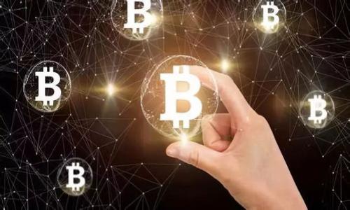 baioti如何将钱包里的USDT兑换成现金？详细指南与常见问题解答/baioti

USDT, 钱包, 兑换现金, 虚拟货币/guanjianci

## 内容主体大纲

1. **什么是USDT？**
   - USDT的定义
   - USDT的作用与用途
   - USDT与其他加密货币的区别
   - USDT的市场现状

2. **USDT的存储与管理**
   - 如何选择合适的钱包
   - 如何将USDT存入钱包
   - 钱包的安全性及注意事项

3. **将USDT兑换成现金的步骤**
   - 选择兑换平台
     - 集中式交易所
     - 去中心化交易所
   - 进行交易的步骤
   - 提现方式和时间
   - 各种手续费的介绍

4. **USDT兑换所需的工具与支持**
   - 交易所的注册流程
   - 个人身份验证（KYC）
   - 钱包地址的获取与管理

5. **潜在的风险与常见问题**
   - 价格波动风险
   - 交易诈骗风险
   - 如何保护自己的资金

6. **如何有效提高USDT的价值？**
   - 投资策略
   - 市场分析技巧
   - 新闻与情报的影响

7. **总结：如何安全、便捷地将USDT兑换成现金**
   - 具体建议与提醒
   - 未来市场的展望

---

### 1. 什么是USDT？

USDT的定义
USDT，全称Tether，是一种稳定币（Stablecoin），其价值通常与美元（USD）挂钩。这个币种的设计目的是提供一种数字货币，同时也能为用户提供相对稳定的价值。USDT使得用户可以在加密货币生态系统中进行交易，而不必担心其价值会像其他传统加密货币那样剧烈波动。

USDT的作用与用途
USDT主要用于为加密市场提供稳定的交易手段，用户可以将其用于交易，加密投资，甚至线下支付。在去中心化金融（DeFi）领域，USDT也常被用于流动性挖矿和贷款。

USDT与其他加密货币的区别
与比特币或以太坊等高波动性资产不同，USDT的主要属性是稳定性。这种稳定性使得USDT成为交易的理想工具，尤其在市场不确定时。通过加密货币交易平台，用户可以方便地将USDT兑换成其他加密货币或法币。

USDT的市场现状
USDT目前是市值最高的稳定币，深受用户欢迎。其广泛的使用场景，无论是作为交易对还是流动性提供者，使其在加密市场中扮演着重要角色。

---

### 2. USDT的存储与管理

如何选择合适的钱包
在进行USDT交易之前，选择一个安全、可靠的钱包至关重要。市面上有许多跨平台钱包、冷钱包和热钱包等类型，用户需根据自己的需求进行选择。冷钱包相对更安全，但使用不便；热钱包便于操作，但相对容易受到攻击。

如何将USDT存入钱包
将USDT存入钱包的过程相对简单。用户需要在交易所上购买USDT，然后将其提取到自己的钱包地址。在完成交易后，建议查看交易记录，确保所有操作都顺利完成。

钱包的安全性及注意事项
安全性是存储USDT时需考虑的首要问题。用户应定期更新密码，使用两步验证，并确保私钥不外泄。对于价值较大的USDT，建议选择常见的冷钱包保存，并分散不同类型的钱包存储资产。

---

### 3. 将USDT兑换成现金的步骤

选择兑换平台
将USDT兑换成现金的第一步是选择靠谱的交易平台。主流的交易所如币安（Binance）、火币网（Huobi）和OKEx等都支持USDT提现，用户可以根据平台的用户口碑、手续费及操作简单性来进行选择。

进行交易的步骤
注册并完善账户信息后，用户需上传相关身份信息进行验证。成功后，用户可以将USDT存入指定的账户，进行交易。这些交易可以通过市场或限价单完成，用户可按需求进行选择。

提现方式和时间
用户完成交易后，可以选择提现方式，例如通过银行转账、支付宝、微信等渠道。提现到账时间可能受到多种因素的影响，通常情况下1-5个工作日内能到账。

各种手续费的介绍
在进行USDT兑换成现金的过程中，用户需要了解平台收取的各类手续费，包括交易手续费、提现手续费等。这些费用可能因平台而异，仔细阅读相关条款和费用说明十分重要。

---

### 4. USDT兑换所需的工具与支持

交易所的注册流程
进行USDT交易前，用户需要在所选交易所注册账户。注册过程通常包括填写个人信息、验证邮箱、绑定手机、创建安全密码等。确保所有信息都准确无误，以便后续操作的顺利开展。

个人身份验证（KYC）
大多数正规的交易平台要求用户通过KYC（Know Your Customer）进行身份验证，以符合监管要求。用户需上传有效的身份证件和其他相关信息。完成验证后，用户将可以更高额度地进行交易。

钱包地址的获取与管理
用户在交易所内的账户中需要生成自己的钱包地址，用于接收USDT和其他币种。需要确保牢记该地址并妥善保存，以避免因错误的转账地址导致的资产损失。

---

### 5. 潜在的风险与常见问题

价格波动风险
虽然USDT是一种稳定币，但在特定市场环境下，USDT的价格可能会受到影响。特别是在市场行情不好的时候，某些交易平台的USDT可能发生短暂的脱离1:1的现象，因此用户在兑换时应保持警惕。

交易诈骗风险
在进行USDT兑换时，用户可能遭遇到各种诈骗行为，包括虚假交易平台、钓鱼网站等。为了避免这种情况，用户应该保持警觉，选择知名平台，切勿轻信陌生人的建议。

如何保护自己的资金
保护自己的资金是每一位投资者都应重视的事项。用户需定期更改密码，启用二次验证，警惕钓鱼邮件，并做好资产的分散投资，降低风险。

---

### 6. 如何有效提高USDT的价值？

投资策略
在虚拟货币市场中，合理的投资策略可以帮助用户获取更好的收益。用户可以考虑定期的投资计划、波段操作等方式，灵活调整投资组合，避免投资集中带来的风险。

市场分析技巧
分析市场走势和趋势可以帮助用户做出明智的决策。学习如何解读各种市场指标、图表，以及使用相关工具进行操作，都是提高交易成功率的有效手段。

新闻与情报的影响
虚拟货币市场受多种内外部因素影响，了解市场新闻、政策变化和全球经济动态可以使用户提前布局，抓住市场机会。

---

### 7. 总结：如何安全、便捷地将USDT兑换成现金

具体建议与提醒
在进行USDT兑换的过程中，用户应保持头脑清晰，确保选择的交易平台是安全可靠的，了解所需手续费并保持良好的资产管理习惯。此外定期检查账户的安全性，避免因小失大。

未来市场的展望
随着数字货币市场的发展，稳定币的使用将逐渐增加，USDT作为市场上占据主导地位的稳定币，其展望仍然光明。投资者应关注新兴技术发展和监管政策，及时调整策略，保持竞争优势。

---

### 相关问题详解

1. **USDT是什么？** – 同上第1节。
2. **如何安全地存储USDT？** – 同上第2节。
3. **如何选择合适的交易平台进行USDT兑换？** – 同上第3节。
4. **USDT兑换现金的具体流程是什么？** – 同上第3节。
5. **USDT的价值和风险因素有哪些？** – 同上第5节。
6. **如何在兑换USDT时保护自己的资金？** – 同上第5节。
7. **将来的USDT市场会如何发展？** – 同上第7节。

这样可以帮助用户更全面地理解USDT的相关知识，便于他们在对帳户和交易时能够做出明智的选择。