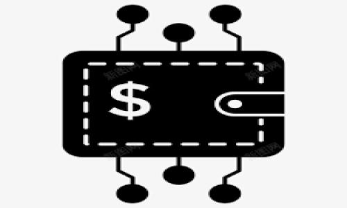 如何在TP钱包中直接购买USDT：步骤与注意事项

TP钱包, 购买USDT, 数字货币, 钱包使用/guanjianci

### 内容主体大纲

1. **引言**
   - 介绍TP钱包的基本概念
   - USDT的作用和重要性

2. **TP钱包概述**
   - TP钱包的功能特点
   - TP钱包的优势

3. **USDT是什么？**
   - USDT的定义和特性
   - USDT在数字货币市场中的地位

4. **如何在TP钱包中直接购买USDT**
   - 准备工作（下载、注册、充值）
   - 在TP钱包中购买USDT的具体步骤
   - 支付方式选择

5. **购买USDT的注意事项**
   - 交易手续费
   - 资金安全和风险管理
   - 价格波动

6. **TP钱包的使用技巧**
   - 加强安全性的方法
   - 资金管理建议
   - 常见问题解答

7. **总结与展望**
   - 对TP钱包的总体评价
   - 未来数字货币的趋势

### 详细内容

#### 1. 引言

随着数字货币的迅猛发展，越来越多的人开始关注并参与其中。在这股浪潮中，TP钱包作为一款流行的数字货币钱包，吸引了大量用户。USDT作为一种稳定币，由于其与美元的1:1挂钩，成为了广大用户理财和交易的首选工具。本文将详细介绍如何在TP钱包中直接购买USDT。

#### 2. TP钱包概述

TP钱包的功能特点
TP钱包不仅支持多种数字货币的存储与管理，还提供了便捷的交易功能。用户可以通过简单的操作进行快速交易，支持多种支付方式，满足不同用户的需求。

TP钱包的优势
TP钱包最大的优势在于其安全性与用户体验。多重安全机制确保用户资产安全，同时简单直观的界面设计使得新手也能快速上手，进行数字资产的管理。

#### 3. USDT是什么？

USDT的定义和特性
USDT（Tether）是一种基于区块链的稳定币，它以1:1的比例与美元挂钩，意味着1 USDT等于1美元。这种特性使得USDT在市场中具有较强的稳定性，是交易中的重要工具。

USDT在数字货币市场中的地位
在整个数字货币市场中，USDT的流通量极大，它作为一种稳定的价值存储手段，受到投资者和交易者的广泛欢迎。特别是在市场波动较大的情况下，USDT能够有效降低风险。

#### 4. 如何在TP钱包中直接购买USDT

准备工作（下载、注册、充值）
在开始购买USDT之前，用户需要首先下载并安装TP钱包。可以通过官方网站或者应用商店进行下载。完成安装后，用户需要注册一个新账户，填写相关信息，并进行身份验证。注册完成后，可以选择通过银行转账、支付宝或其他支付方式进行充值。

在TP钱包中购买USDT的具体步骤
充值完成后，用户可以在TP钱包内找到“购买”或“交易”的选项。进入交易页面后，选择USDT，输入希望购买的数量，系统会自动计算出相应的费用。

支付方式选择
TP钱包支持多种支付方式，包括银行卡、信用卡以及其他数字货币的交易。用户可以根据自己的需求进行选择，完成支付后，USDT将自动到账。

#### 5. 购买USDT的注意事项

交易手续费
在购买USDT时，用户应注意TP钱包可能会收取一定的交易手续费。具体费用可以在交易页面查看，建议用户提前了解相关信息，以免影响交易成本。

资金安全和风险管理
虽然TP钱包提供了良好的安全性能，但用户仍应采取额外的安全措施，如开启双重认证，不轻信陌生人的建议等，以保护自己的资产安全。

价格波动
尽管USDT相对稳定，但在购买时用户仍需关注市场行情。尤其在大额交易时，了解当前的市场价格波动，会帮助用户做出更好的决策。

#### 6. TP钱包的使用技巧

加强安全性的方法
除了基本的安全措施，用户还可以定期更换密码，避免在不安全的网络环境下进行交易。同时，不要随意下载不明链接或应用，确保自己的TP钱包客户端为最新版本。

资金管理建议
用户在TP钱包中的资产配置应合理分配，不应将所有资金投资于单一资产。建议适当配置USDT、其他数字货币以及法币，以降低风险。

常见问题解答
在使用TP钱包过程中，用户常会遇到一些问题，如无法登录、交易失败、资金未到账等。建议用户查看TP钱包的帮助中心或客服，以获得必要的支持。

#### 7. 总结与展望

对TP钱包的总体评价
TP钱包凭借其出色的用户体验和安全性，已成为许多数字货币投资者的首选。但用户在使用过程中仍需保持一定的警惕，确保资产安全。

未来数字货币的趋势
随着数字货币市场的不断成熟，USDT及其他数字资产的使用将更加普及。未来，数字钱包也将更加智能化，用户体验将持续改善。

### 相关问题探讨

1. **TP钱包支持哪些数字货币？**
   - TP钱包支持多种主流的数字货币，包括比特币、以太坊、USDT等。用户可以在平台上查看具体支持的币种列表。

2. **TP钱包的安全性如何？**
   - TP钱包采用了多重安全措施，包括热钱包和冷钱包的结合，用户的私钥保存在安全的地方，并且支持两步验证，大大提高了用户资产的安全性。

3. **如何在TP钱包中转账USDT？**
   - 用户只需在TP钱包中选择转账功能，输入收款地址和转账金额，确认后即可进行USDT的转账操作，通常随即到账。

4. **TP钱包是否提供客户支持？**
   - TP钱包提供专业的客户支持，用户可以通过在线客服、FAQs等渠道寻求帮助。

5. **在TP钱包购买USDT有哪些风险？**
   - 主要风险包括市场波动、平台安全性问题以及用户操作失误等，建议用户在投资前做好充分的风险评估。

6. **购买USDT后，如何保管？**
   - 购买USDT后，用户应选择安全的钱包进行存储，并定期备份钱包信息，保持安全意识。

7. **如何避免TP钱包中的诈骗行为？**
   - 用户应提高警惕，不随意点击不明链接，不轻信他人的投资建议，通过正规渠道进行交易。 

以上内容以及相关问题可以帮助用户更深入地理解如何在TP钱包中购买USDT以及使用TP钱包的种种功能和注意事项。
