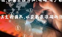 Tokenim 是一个区块链相关的