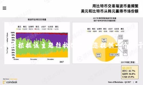 在您的要求中，包含了一个关于 