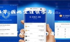   tokenim空投是真的吗？真