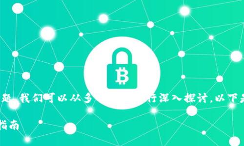 关于“Tokenim的钱包名称能够更改吗”这个问题，我们可以从多个方向进行深入探讨。以下是一个思考大纲、、关键词以及详细的内容框架。

Tokenim钱包名称可以更改吗？全解析与使用指南