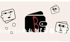 ### 什么是Tokenim的私钥？详