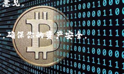 在Bitz交易平台上，将HTC（假设这里指的是某种加密货币）转换为Tokenim（或任何其他代币），通常需要遵循一系列步骤。以下是将HTC转到Tokenim的一般性指导。请注意，具体步骤可能会因平台更新或政策变化而有所不同，所以建议查看Bitz的官方说明或联系客服获取最新信息。

### 1. 登录你的Bitz账户
首先，打开Bitz官网并登录到你的账户。如果你还没有账户，那么需要先注册一个账户并进行身份验证。

### 2. 确保你的账户中有HTC
在进行转账之前，请确认你的账户中有你想要转换的HTC。你可以在“钱包”或“资产”页面查看你的余额。

### 3. 进入交易市场
在平台的主界面上，找到“交易”或“市场”选项，点击后会进入交易市场。在这里，你会找到所有可交易的加密货币和相应的交易对。

### 4. 选择HTC/Tokenim交易对
在交易市场中，搜索HTC和Tokenim的交易对，通常会以HTC/Tokenim的形式出现。在找到交易对后，点击进入。

### 5. 输入交易数量
在交易页面，输入你希望转换的HTC数量。系统会自动计算出相应的Tokenim数量。

### 6. 确认交易
检查所有输入的信息是否正确，包括数量和价格。然后点击“确认交易”或“下单”按钮。根据市场情况，交易可能会立即完成，也可能会有些延迟。

### 7. 查看交易状态
完成订单后，可以在“资产”页面或“交易记录”中查看交易状态。确保交易已成功完成，你的Tokenim余额已经更新。

### 8. 提现或继续交易
如果你打算将Tokenim提现到外部钱包，可以在账户中找到提现选项。如果你计划继续交易，可以再次查找合适的市场。

### 9. 注意风险
在进行交易时，请注意市场波动和交易费用，确保了解相关的风险。如果你对加密货币交易不够熟悉，建议慎重操作或寻求专业意见。

### 结论
将HTC转换为Tokenim在Bitz上是一个相对简单的过程，只需遵循上述步骤即可。但请始终保持警惕，关注市场动态和交易安全，确保你的资产安全。

希望这对你有所帮助！如果还有其他问题，随时问我。