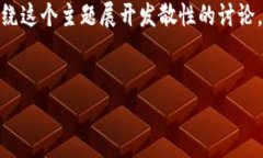 关于“Tokenim会不会被冻结