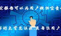   如何使用Tokenim进行数字
