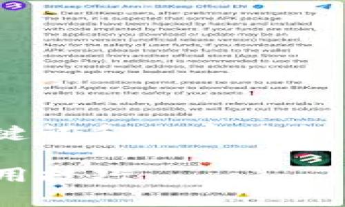 当然可以。以下是你要求的结构，包括、关键词和内容大纲，之后将会提供七个相关问题的详细介绍。

如何选择适合的Tokenim：新手指南与实用技巧