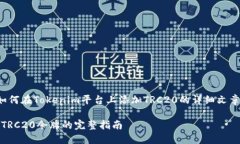 在这里，我将为您提供关