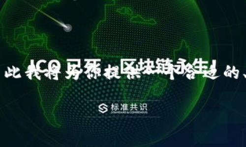 在你的请求中涉及到交易ETH (以太坊) 和 Tokenim，因此我将为你提供一个合适的、关键词、主体大纲和详细的内容结构。以下是完整的答案。

Tokenim如何进行ETH交易：简单易懂的指南