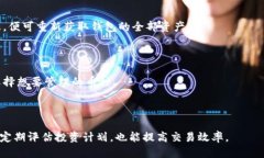 biao ti/biao ti Tokenim中导入钱
