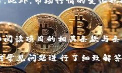   怎样安全有效地参与To